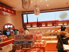 -墨茉点心局(国金街店)