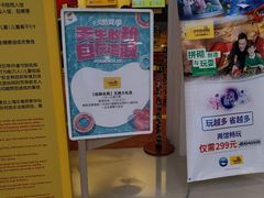 -上海乐高探索中心