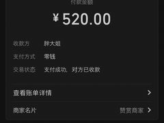 -胖大姐黄辣丁鱼庄(新津店)