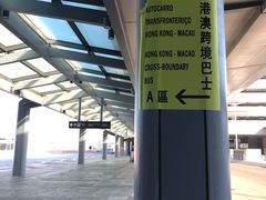 -港铁太子站