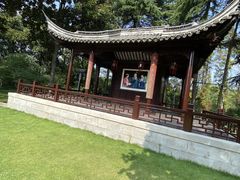 -梅园