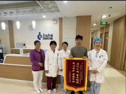 -北京嘉禾医疗
