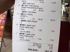 -大茄来海鲜餐厅(亚洲城分行)
