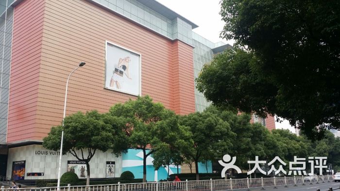 无锡八佰伴-图片-无锡购物-大众点评网