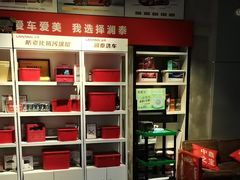 -中鑫之宝(金水路店)