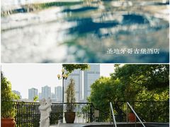 -澳门圣地牙哥古堡酒店