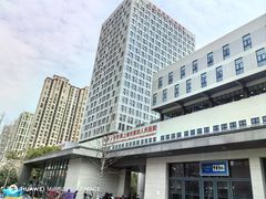 -上海市第四人民医院