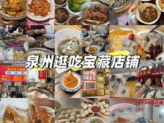 -临家闽南菜(宝洲路店)