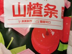 -海底捞大排档火锅(悦荟广场店)