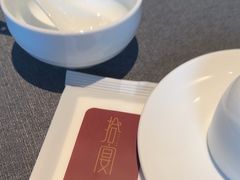 -拾宴(汇智国际商业中心店)