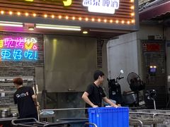 -三栋屋烧鸡
