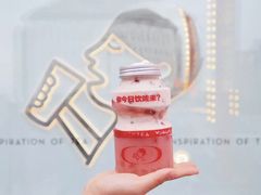 -喜茶(北京三里屯太古里店)