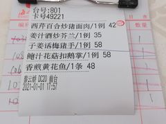 -海晖酒楼·顺德鱼生(荣华店)