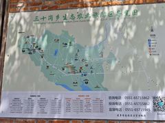 -崔岗艺术村