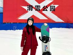 -哈尔滨热雪奇迹