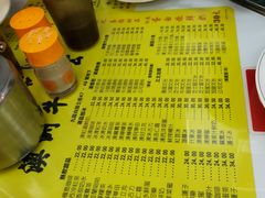-澳洲牛奶公司(佐敦店)