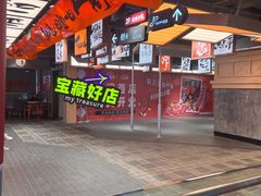 -新佳丽时尚广场
