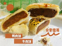 -纯坊佳哥手作(江汉路店)