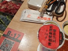 -霸腹烤肉(厦门柚子番店)