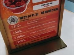 -付掌柜在成都·热炒砂锅集(金禾店)