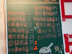 -方铲铲·成都板凳面(滨江银泰店)
