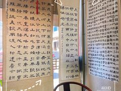 -八面来福(金华商城)