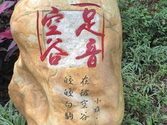 -广西壮族自治区药用植物园