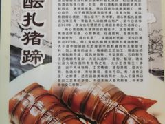 -得心斋(国瑞升平里店)