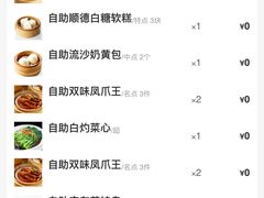 -万龙洲海鲜(南新仓店)