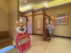 -大江户·温泉洗浴(浑南店)