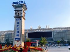-康师傅私房牛肉面(北京南站店)