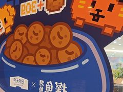 -探鱼·鲜青椒爽麻烤鱼(正佳广场店)