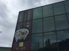 -故宫晶华