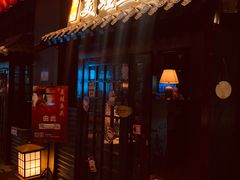 门面-宽口美蛙鱼头(大唐西市店)