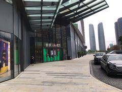-合景·悠方(成都店)