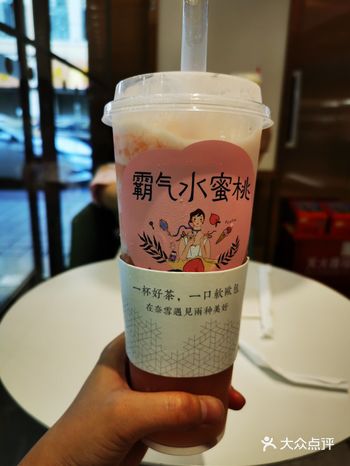 口感跟环境都不错，态度也很好
