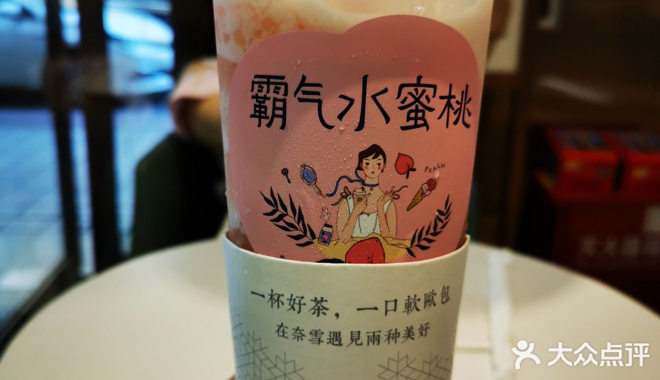 口感跟环境都不错，态度也很好