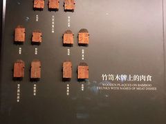 -马王堆汉墓遗址