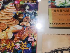 -老鼎丰(靖宇街总店)