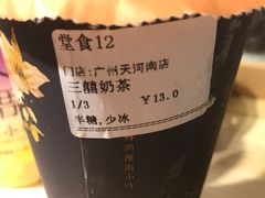 -厝内小眷村(天河南一路店)