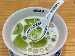 -赵记传承·中式甜品(深圳福田皇岗村店)