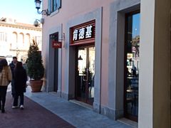 -肯德基(新佛罗伦萨店)