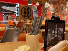 -味千拉面(广州金沙永旺梦乐城店)