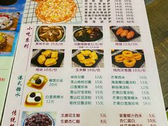 -尚承新感觉甜品(创越时代店)