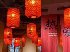 -山四砂锅(太原钟楼街店)