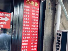 -辽B·小串(总店)