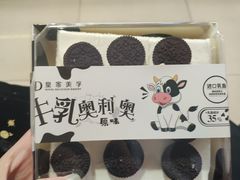 -皇家美孚(麦岛店)