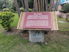 -厦门园林博览苑