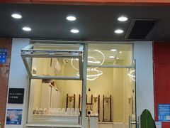 门面-BIRR COFFEE小熊咖啡(鸿瑞店)