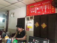 -原怡园面馆(拙政园店)